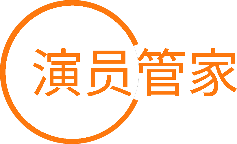 都有那些场景需要活动充场?北京活动充场公司介绍北京会议活动充场公司-北京充场兼职平台【演员管家】